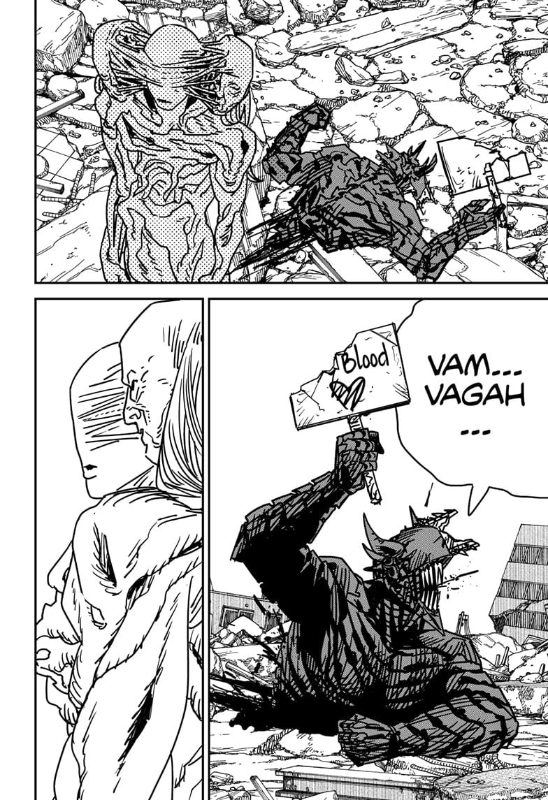 Page 3 of Chapter 179
