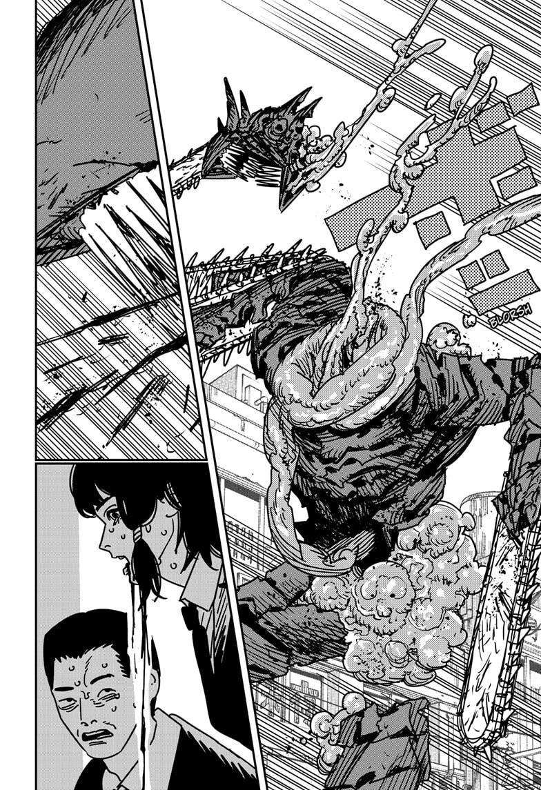 Page 12 of Chapter 186