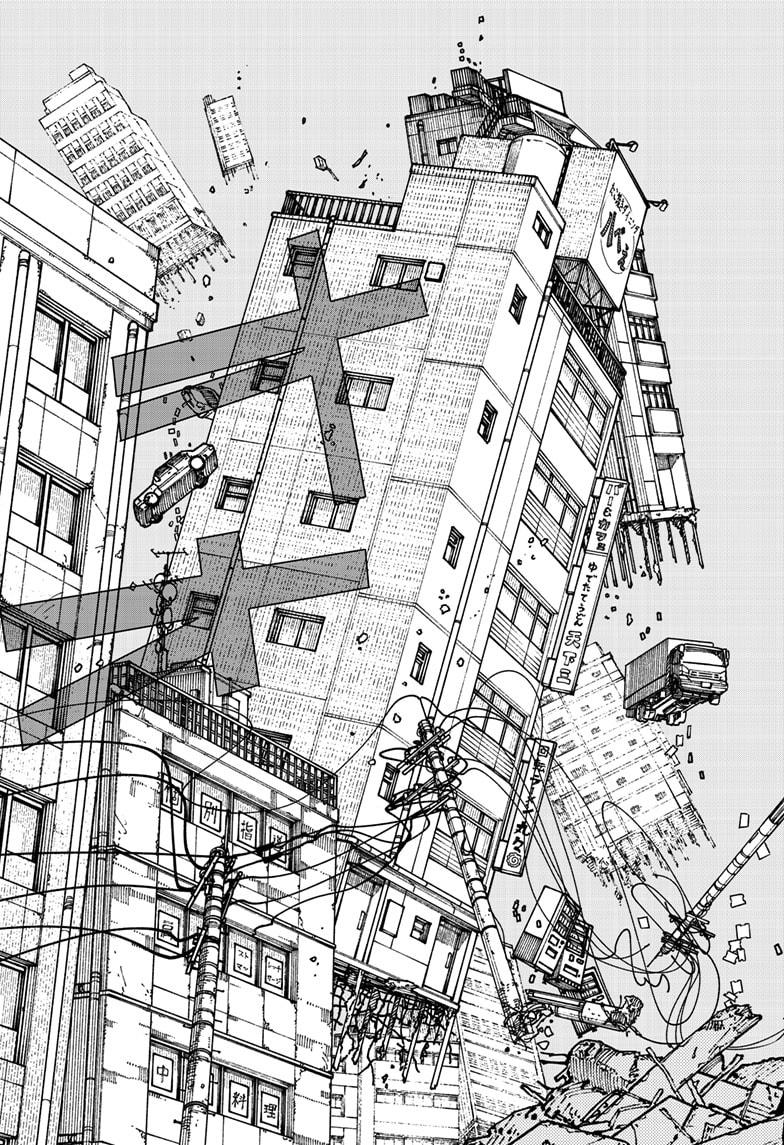Page 4 of Chapter 206