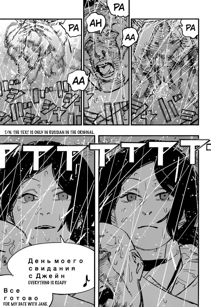 Page 13 of Chapter 43