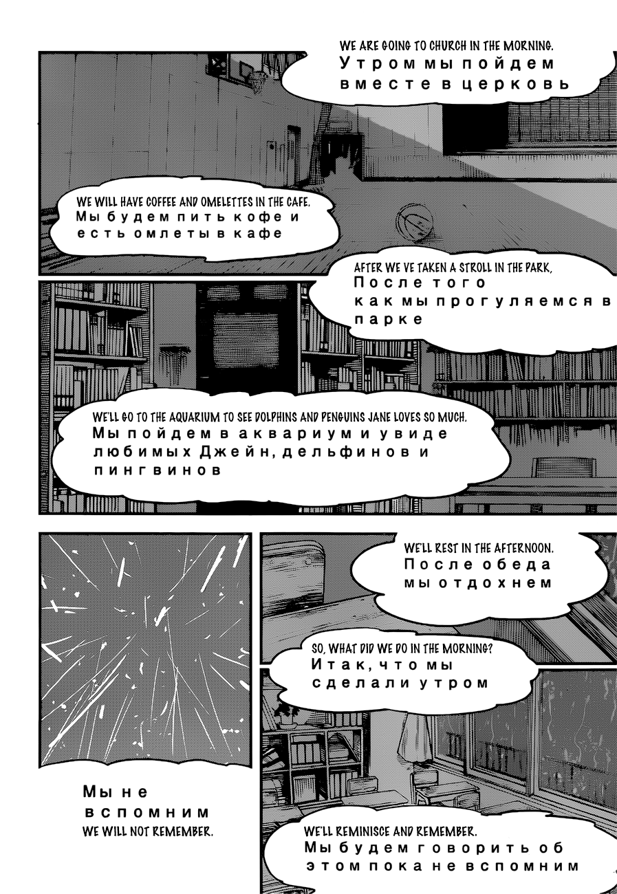 Page 14 of Chapter 43
