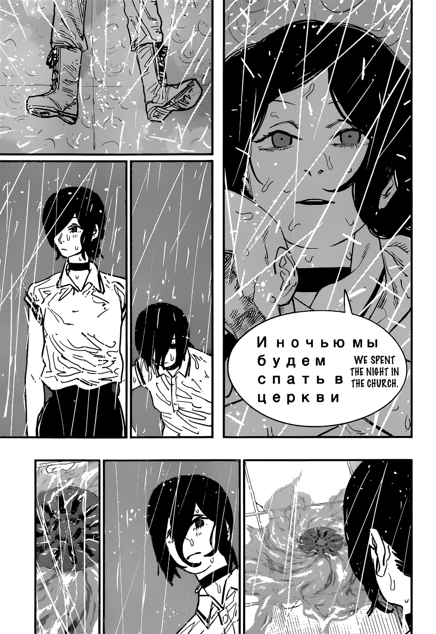 Page 15 of Chapter 43