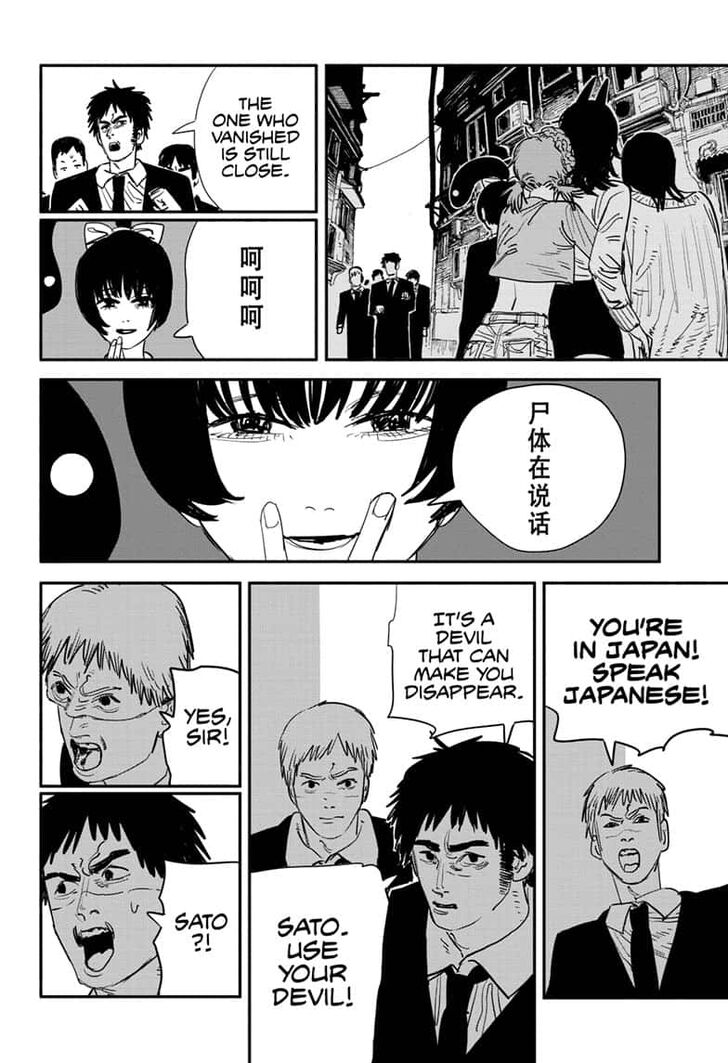 Page 12 of Chapter 60