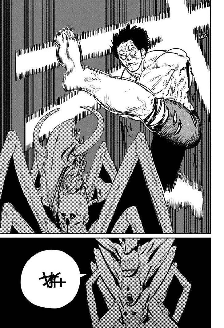 Page 10 of Chapter 65