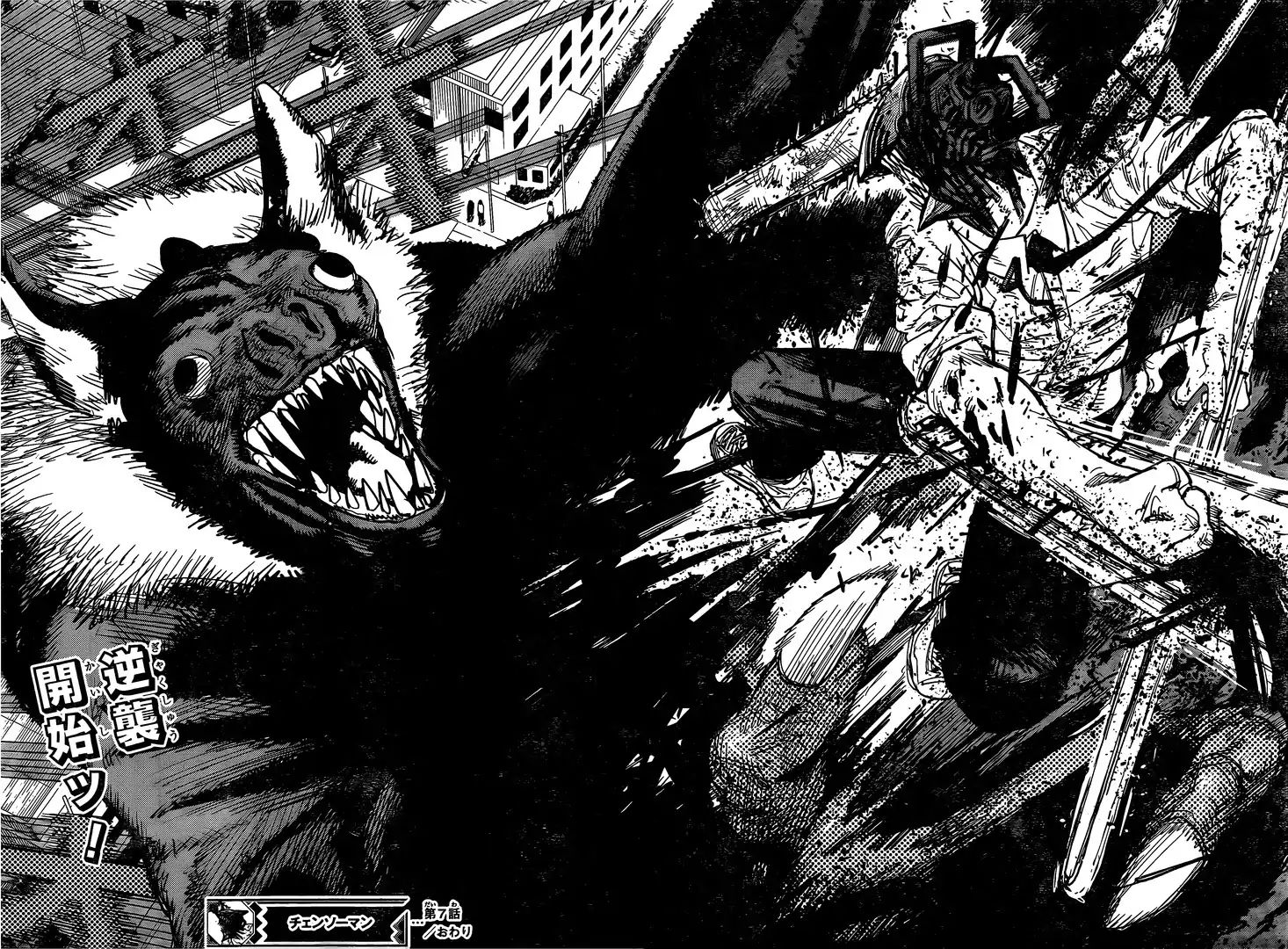 Page 18 of Chapter 7