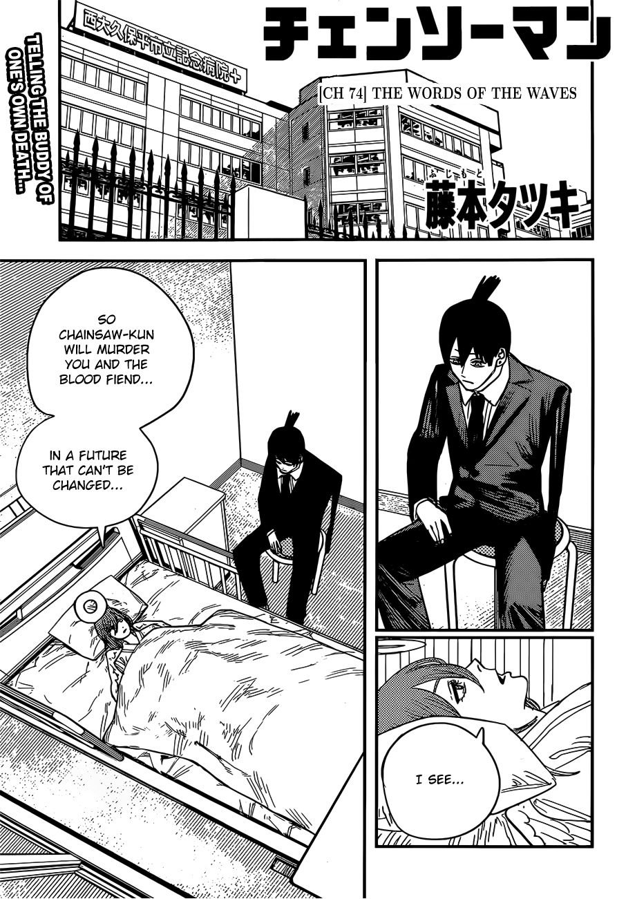Page 1 of Chapter 74