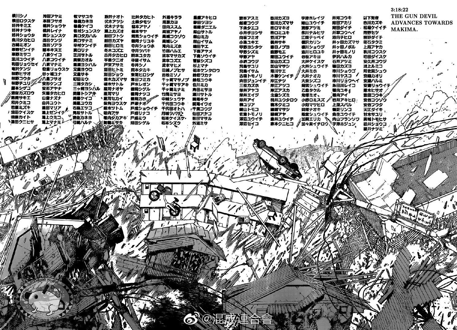 Page 2 of Chapter 76