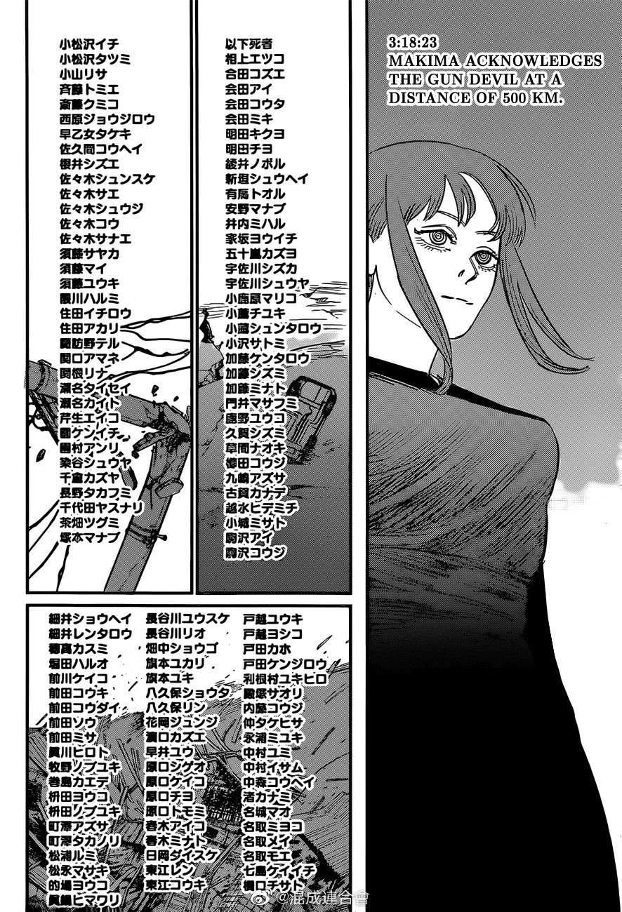 Page 3 of Chapter 76