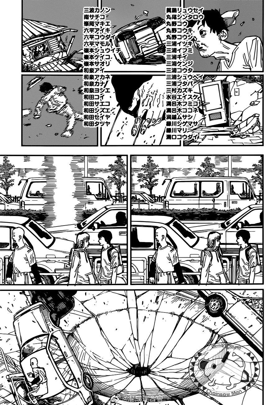 Page 4 of Chapter 76