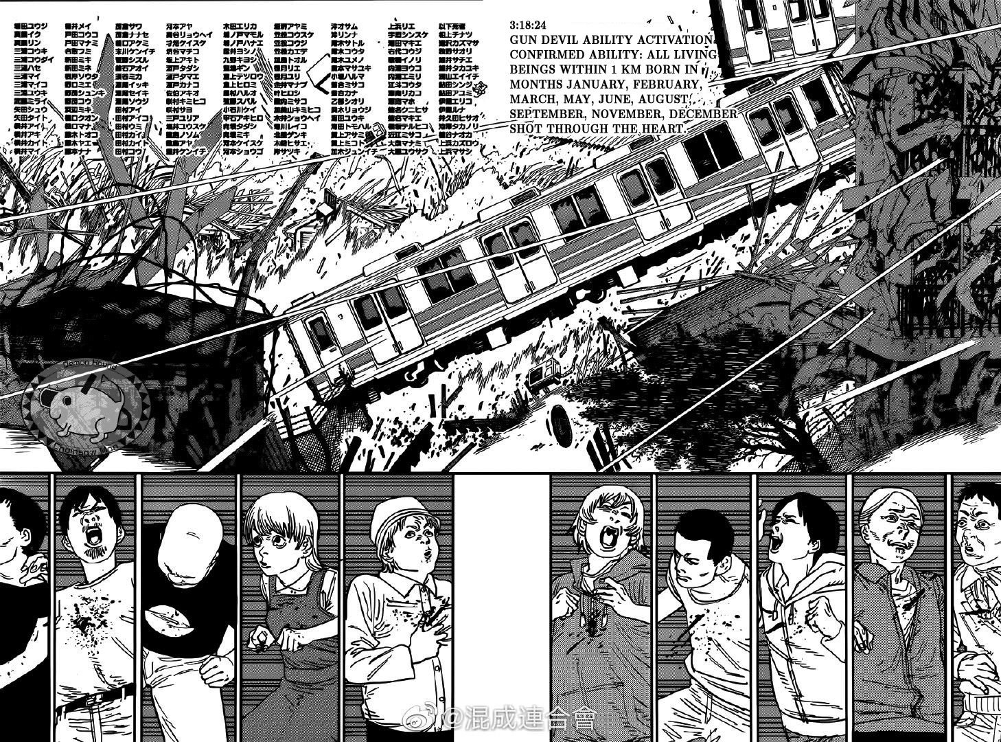 Page 5 of Chapter 76