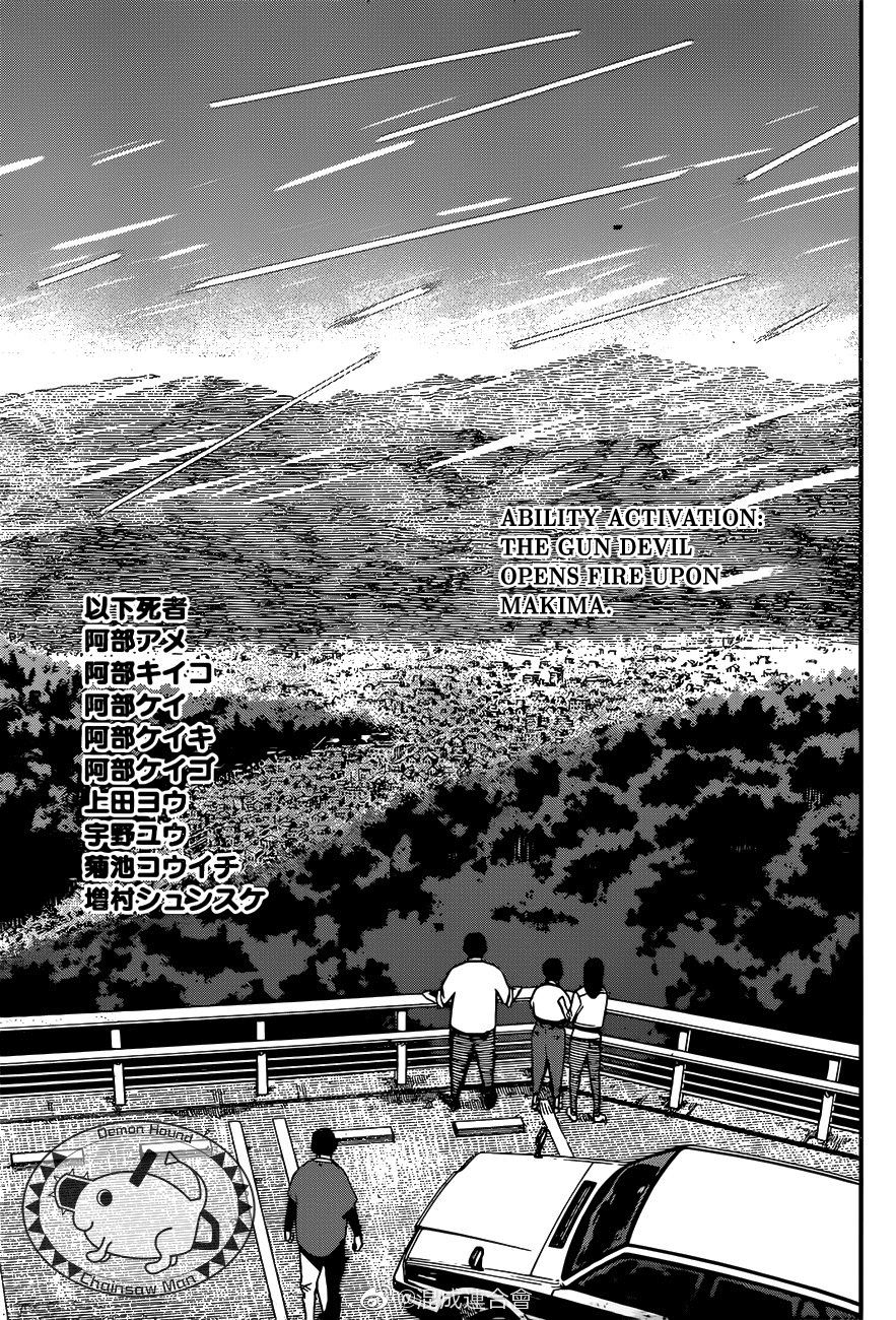 Page 7 of Chapter 76