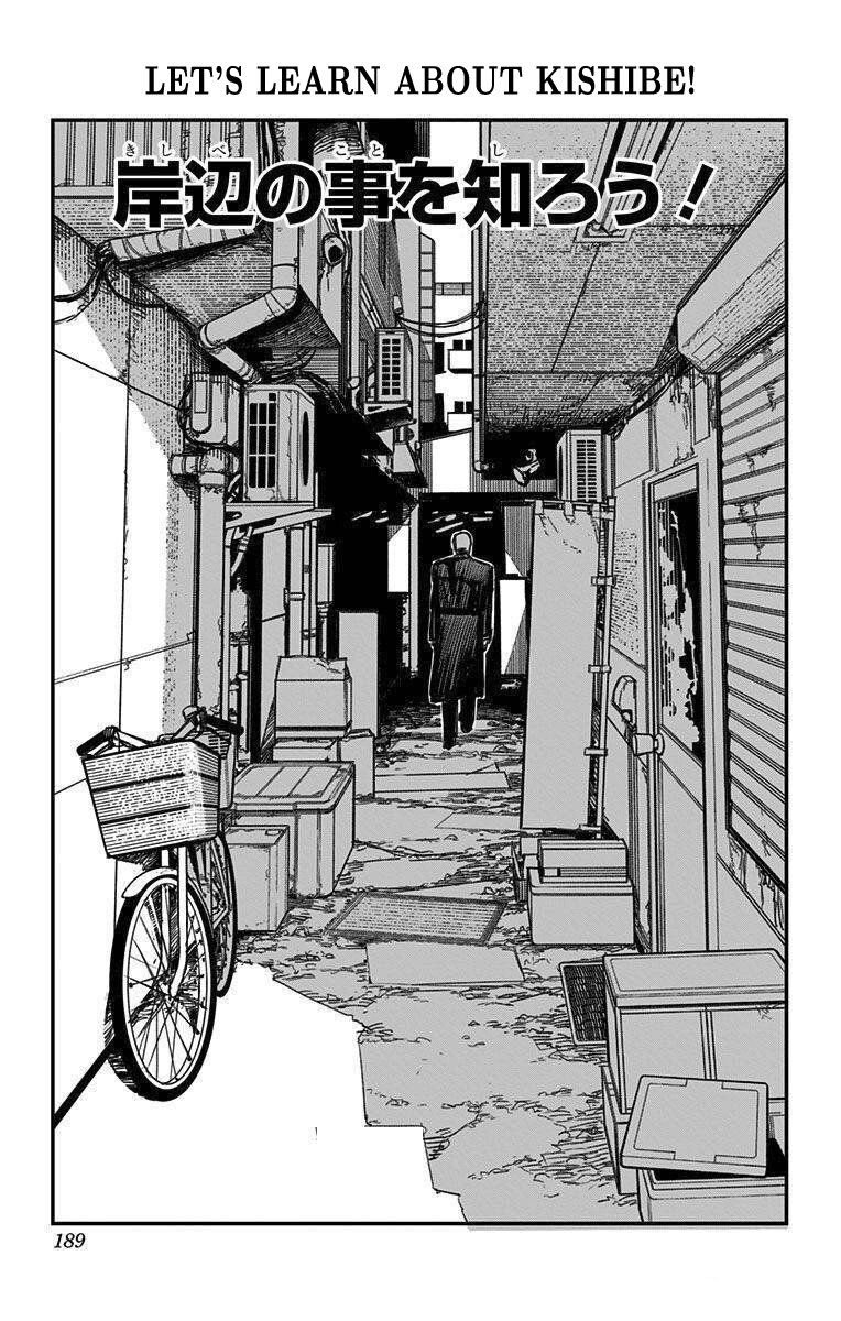 Page 20 of Chapter 79