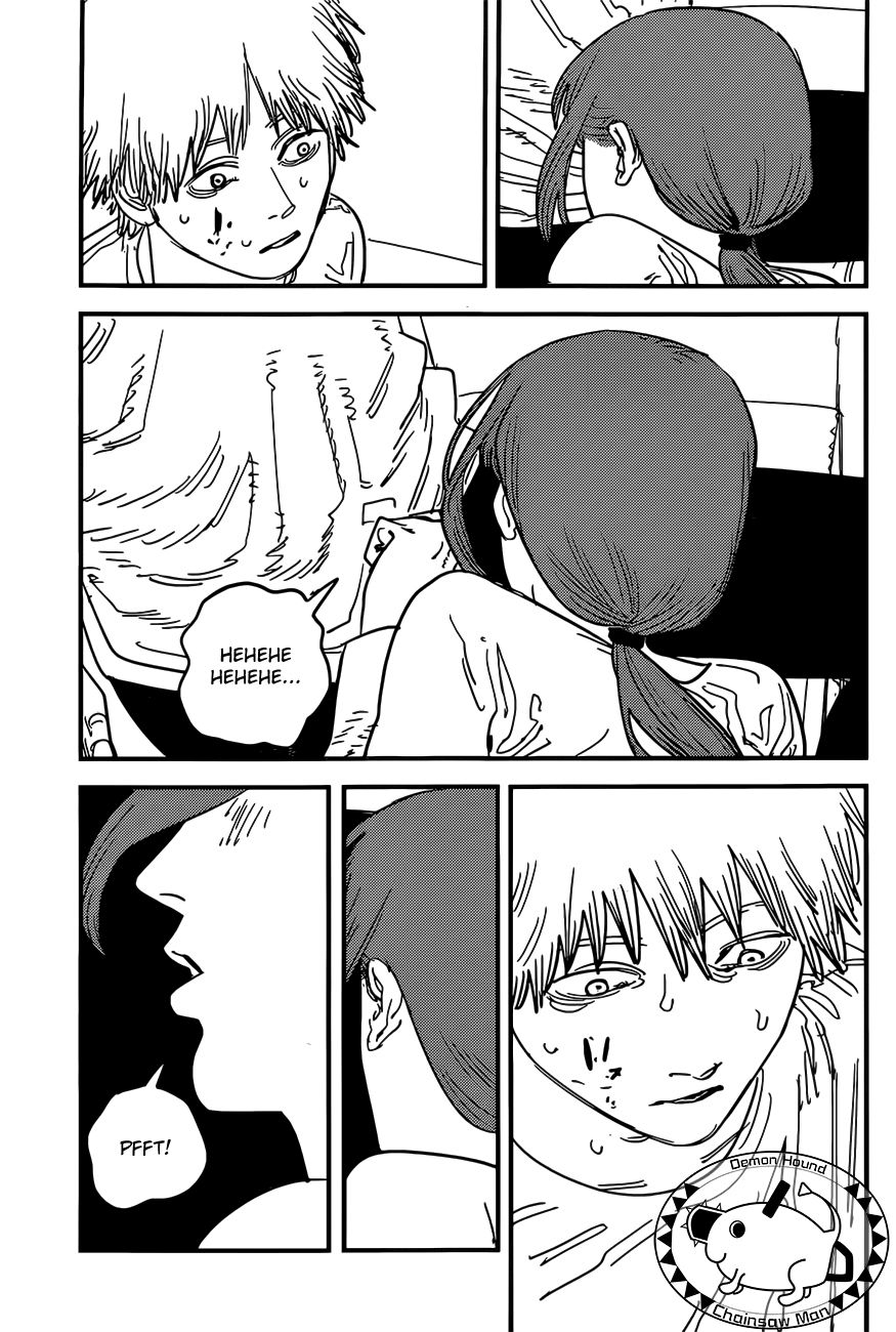 Page 4 of Chapter 82