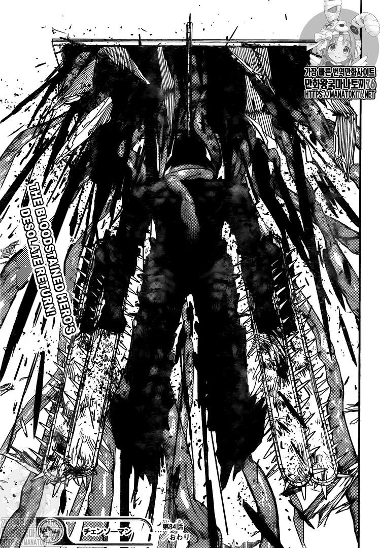 Page 18 of Chapter 84