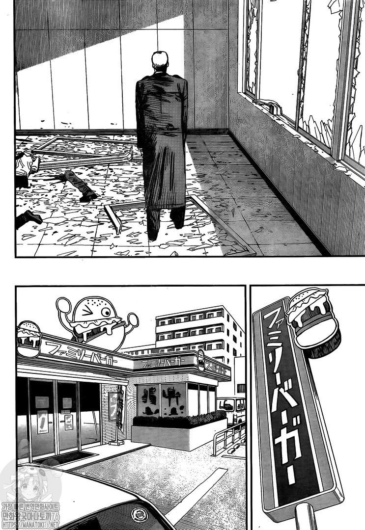 Page 7 of Chapter 85