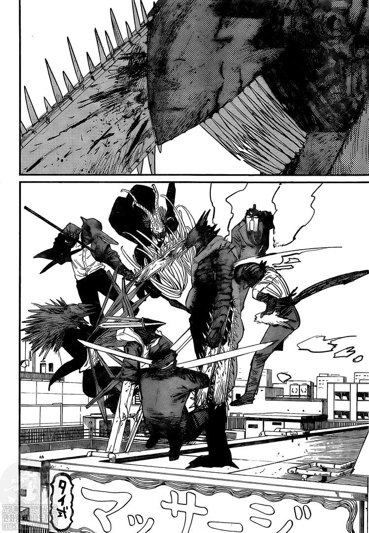 Page 7 of Chapter 87