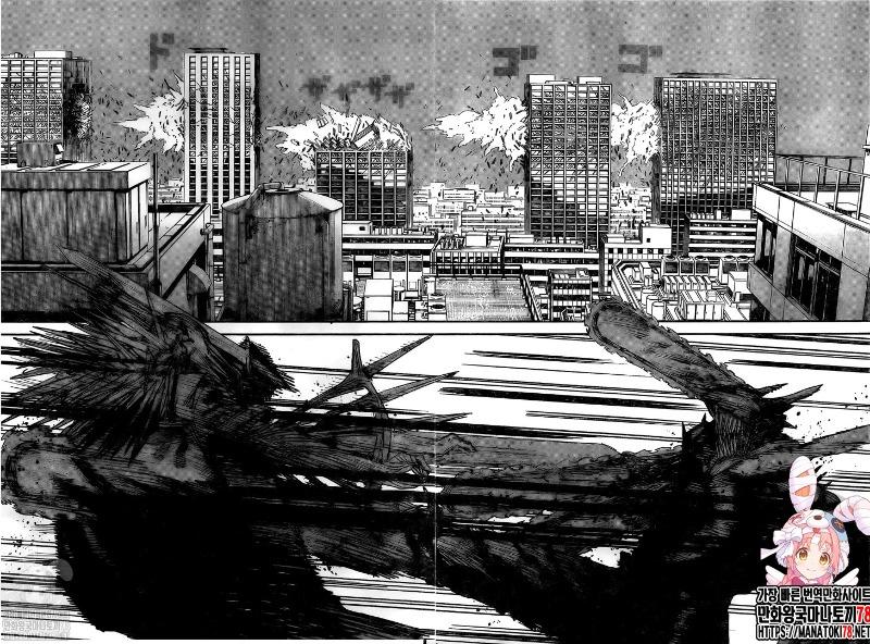 Page 9 of Chapter 87