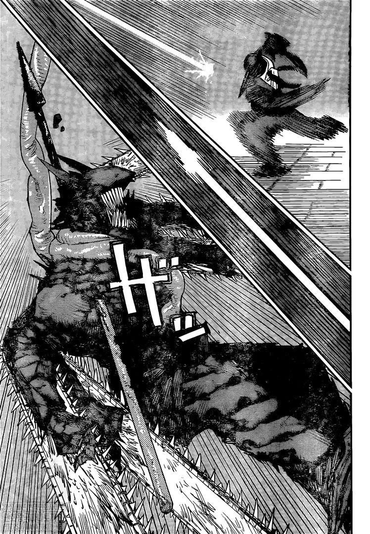 Page 7 of Chapter 88