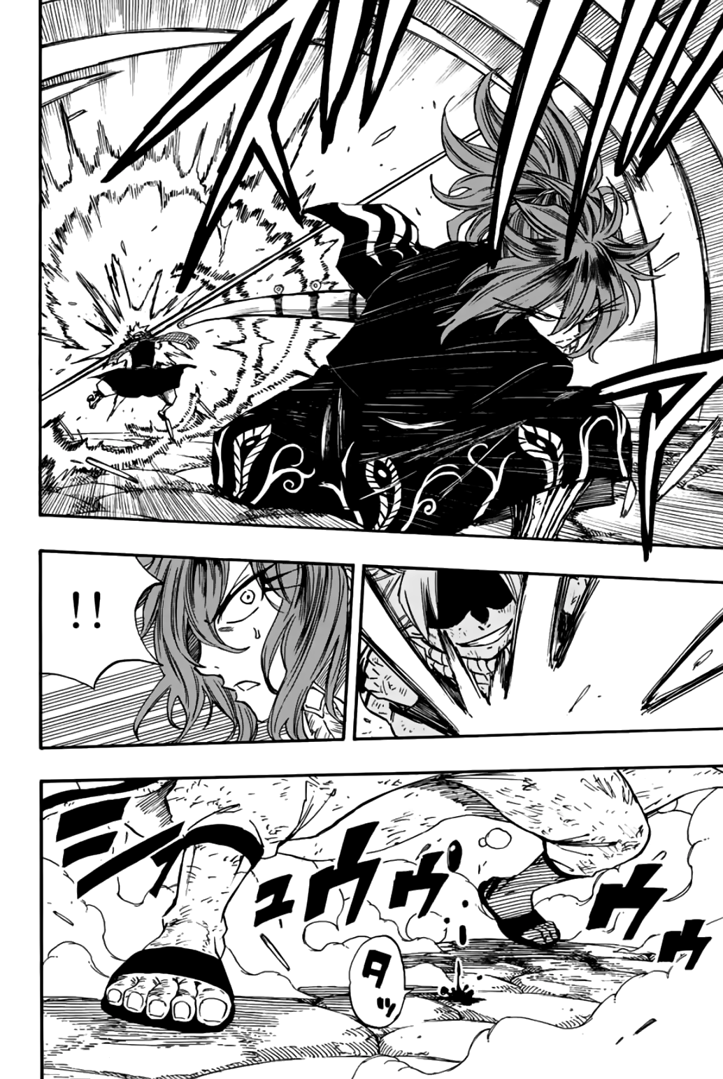 Page 8 of Chapter 100