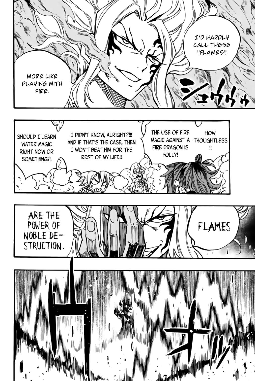 Page 9 of Chapter 101