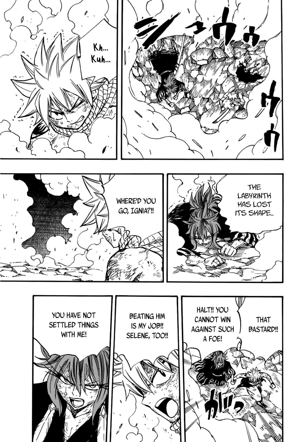 Page 12 of Chapter 101