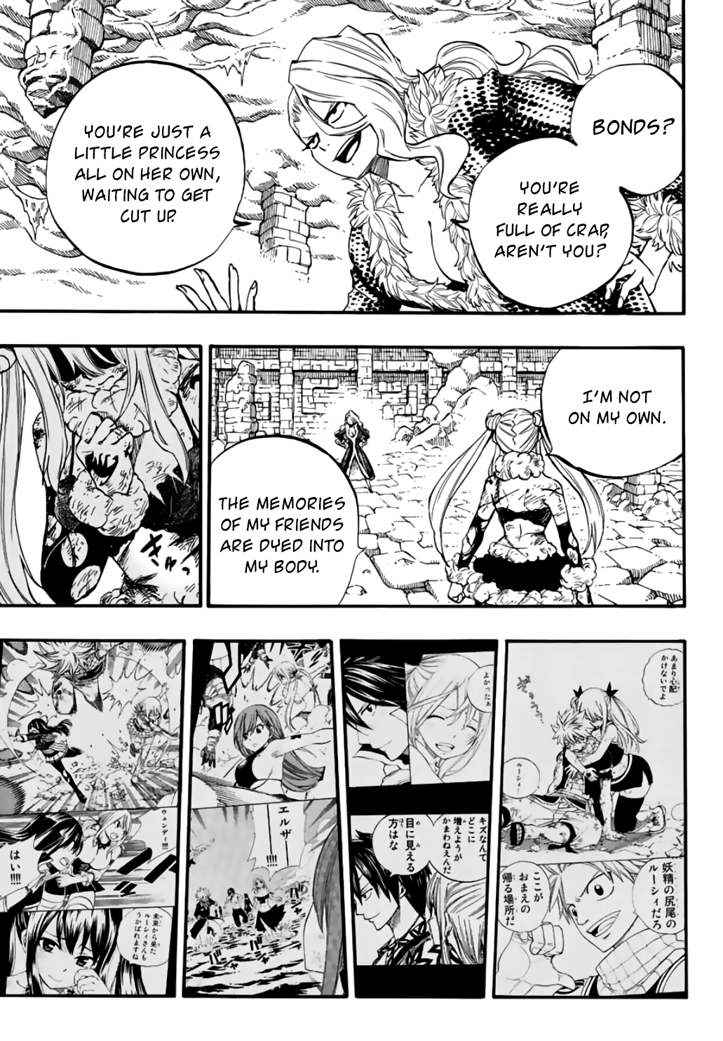 Page 13 of Chapter 103