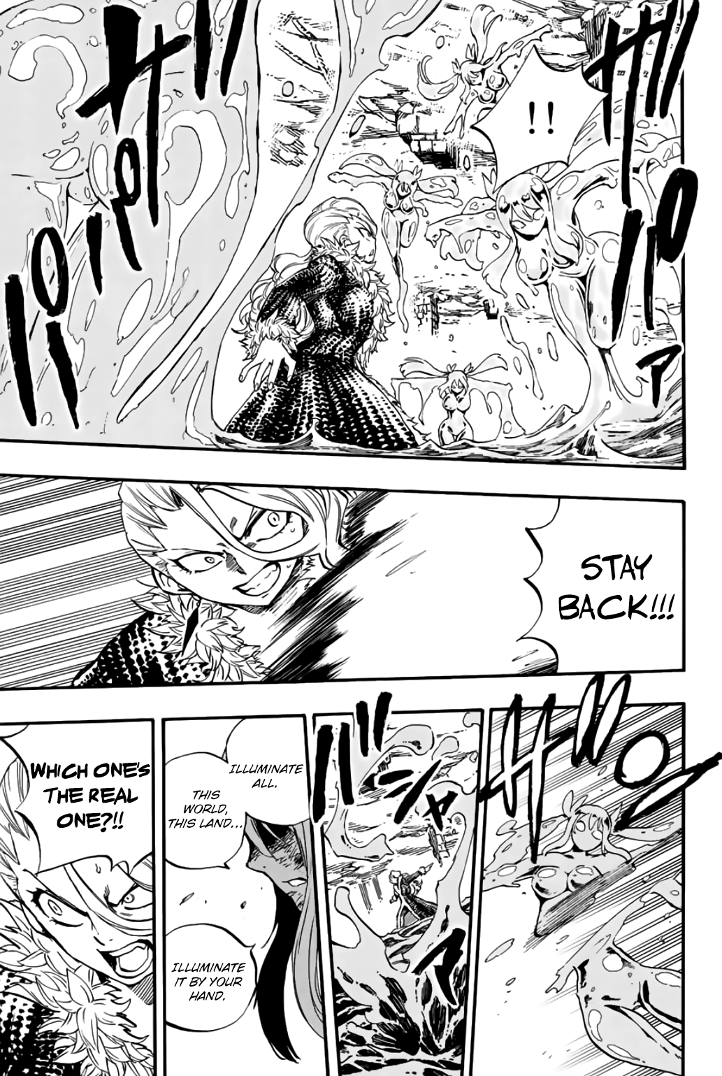 Page 17 of Chapter 103