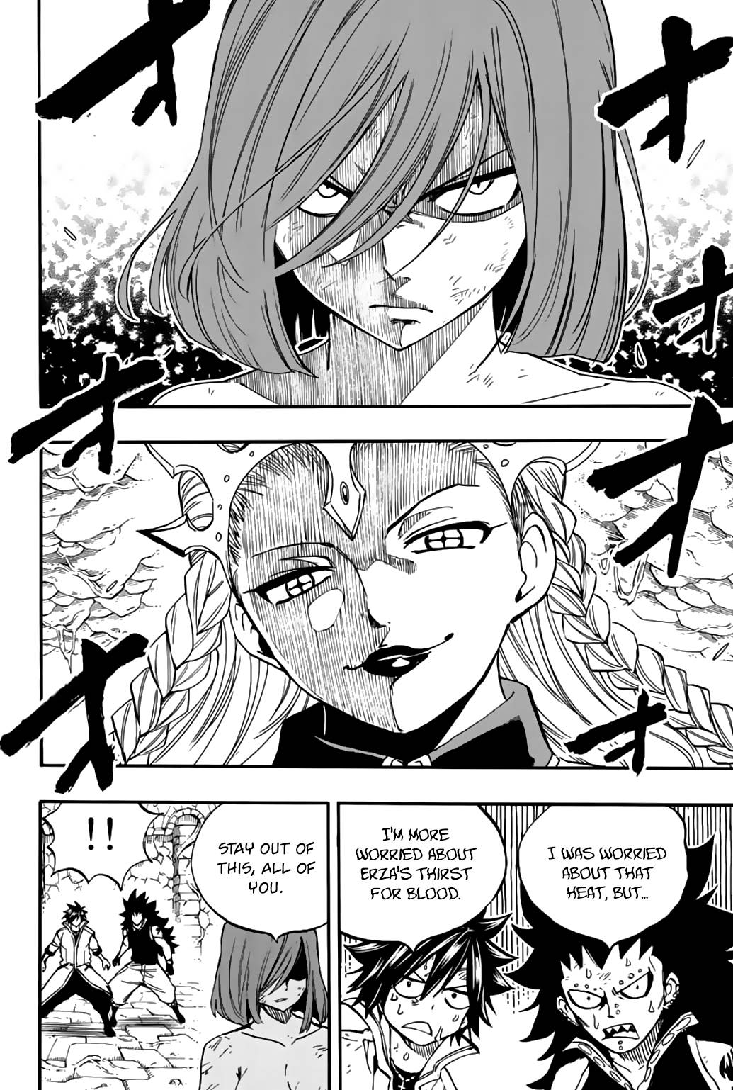 Page 7 of Chapter 104
