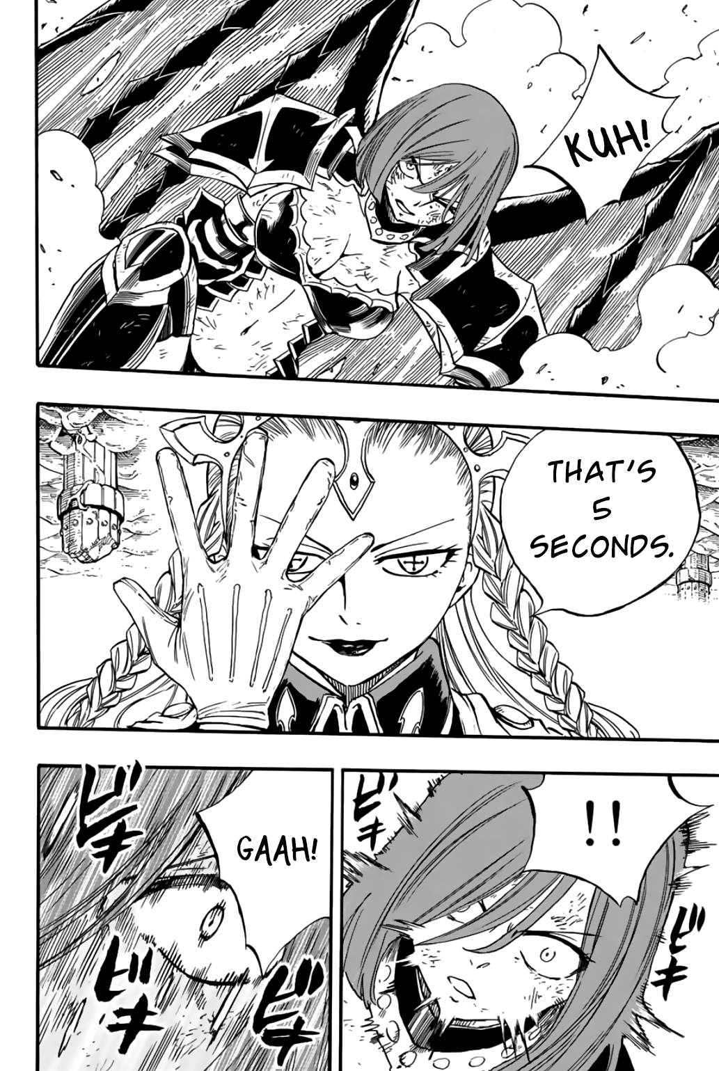 Page 13 of Chapter 104
