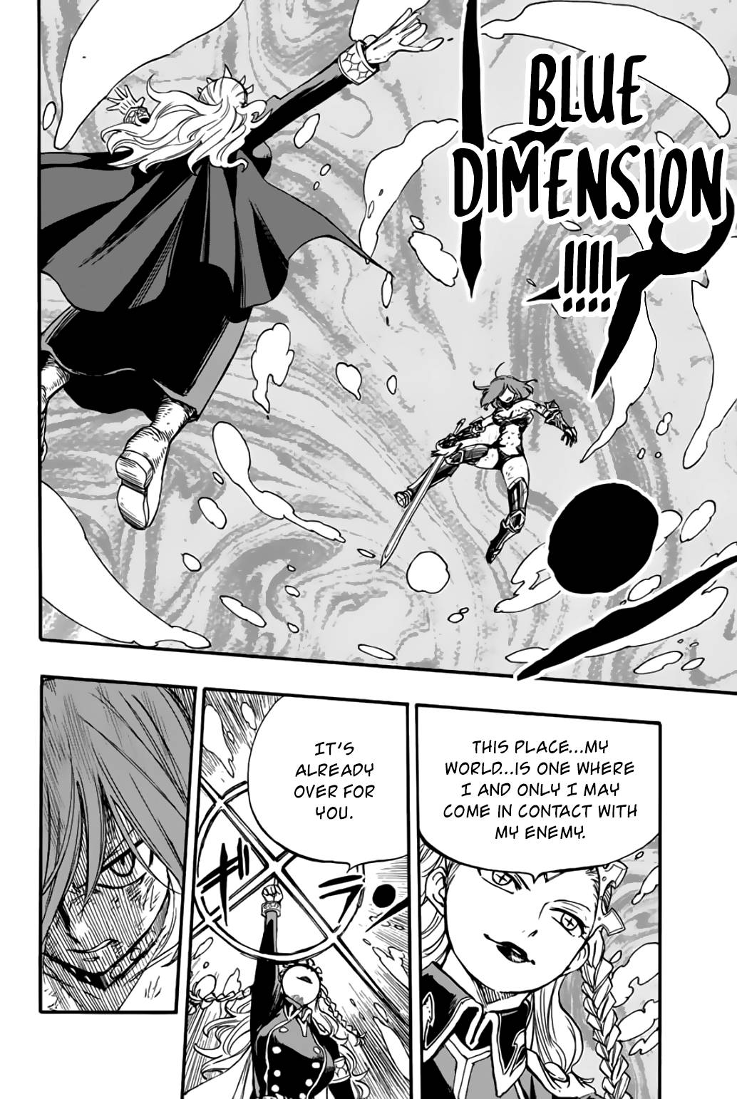 Page 19 of Chapter 104