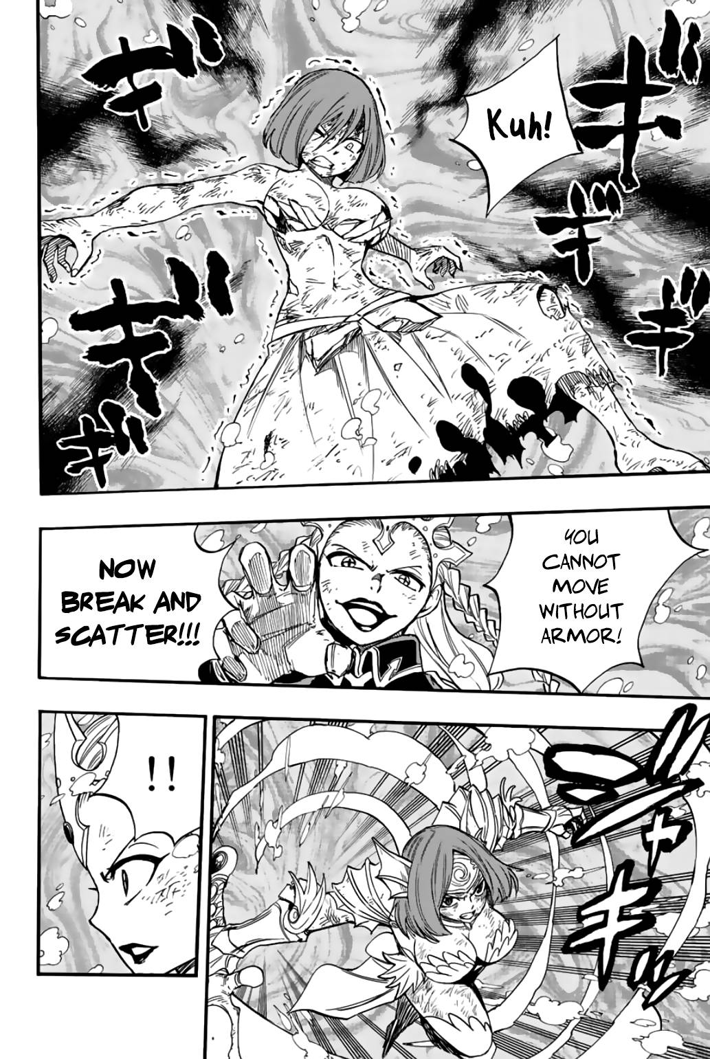 Page 7 of Chapter 105