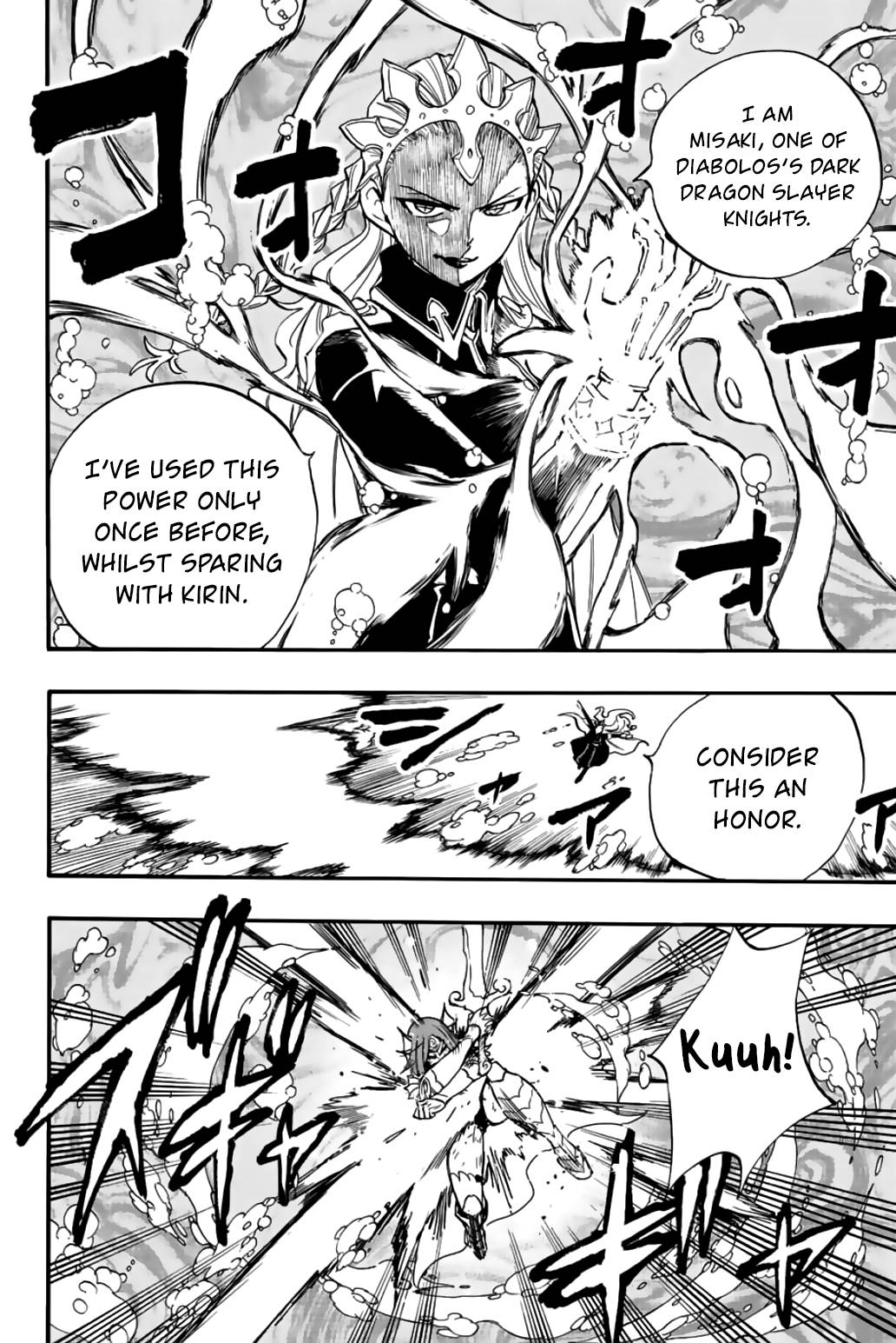 Page 11 of Chapter 105
