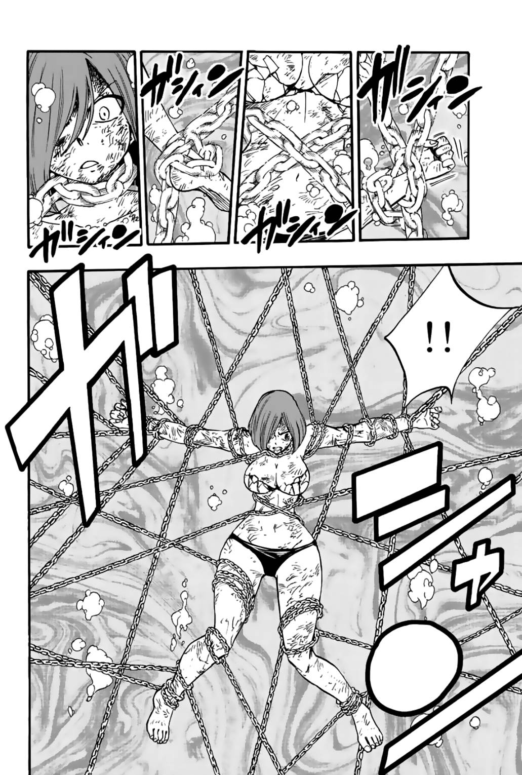 Page 13 of Chapter 105