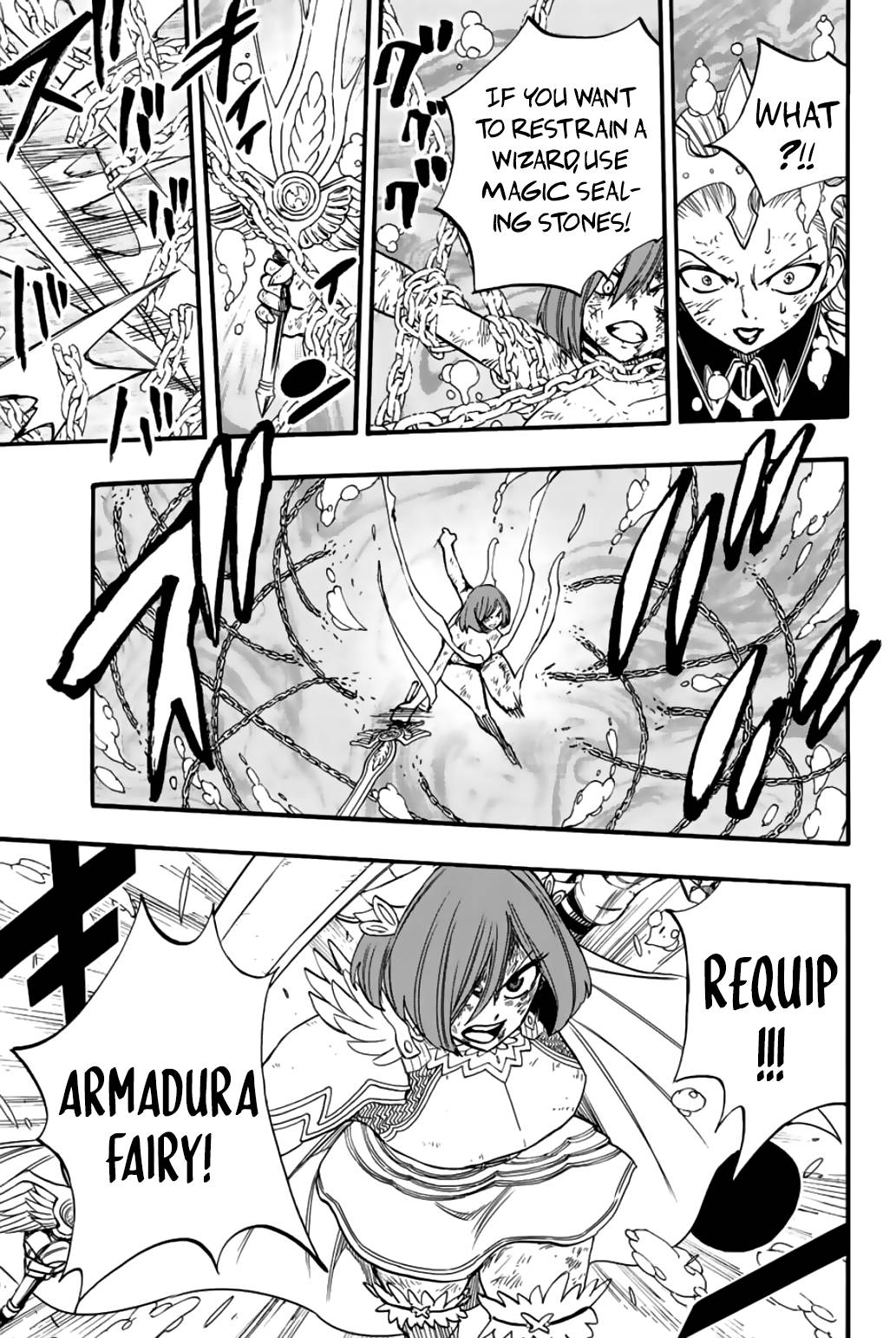 Page 16 of Chapter 105