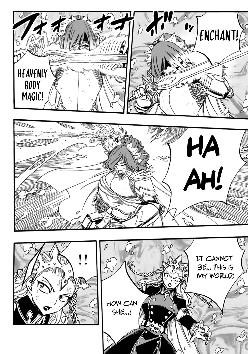 Page 17 of Chapter 105