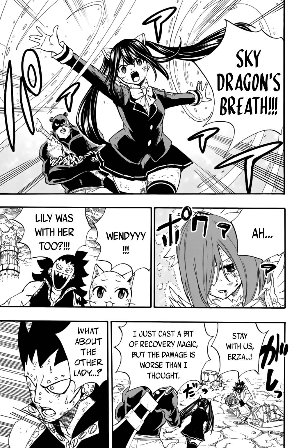 Page 4 of Chapter 106