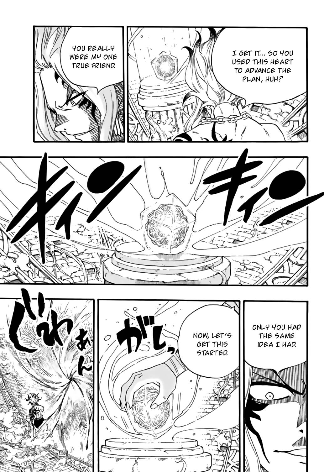 Page 12 of Chapter 106