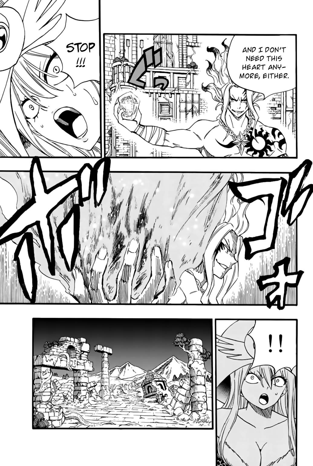 Page 16 of Chapter 106