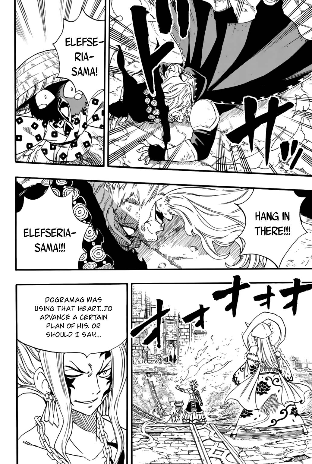 Page 17 of Chapter 106