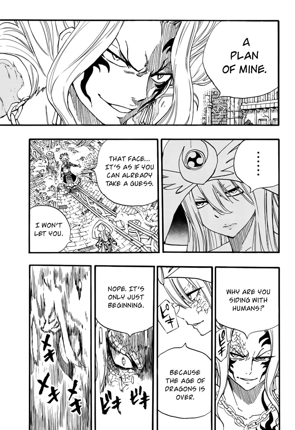 Page 18 of Chapter 106