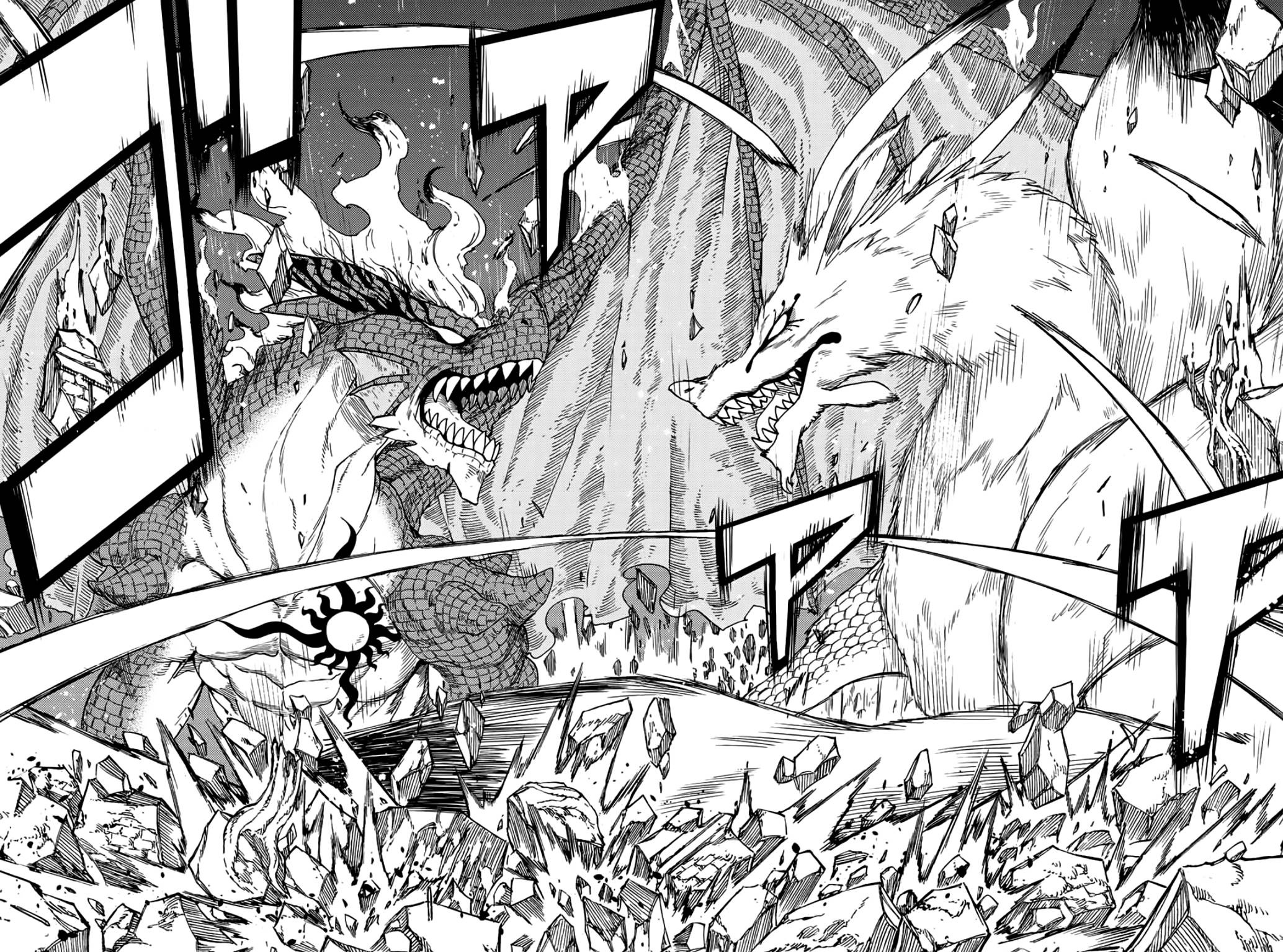 Page 19 of Chapter 106