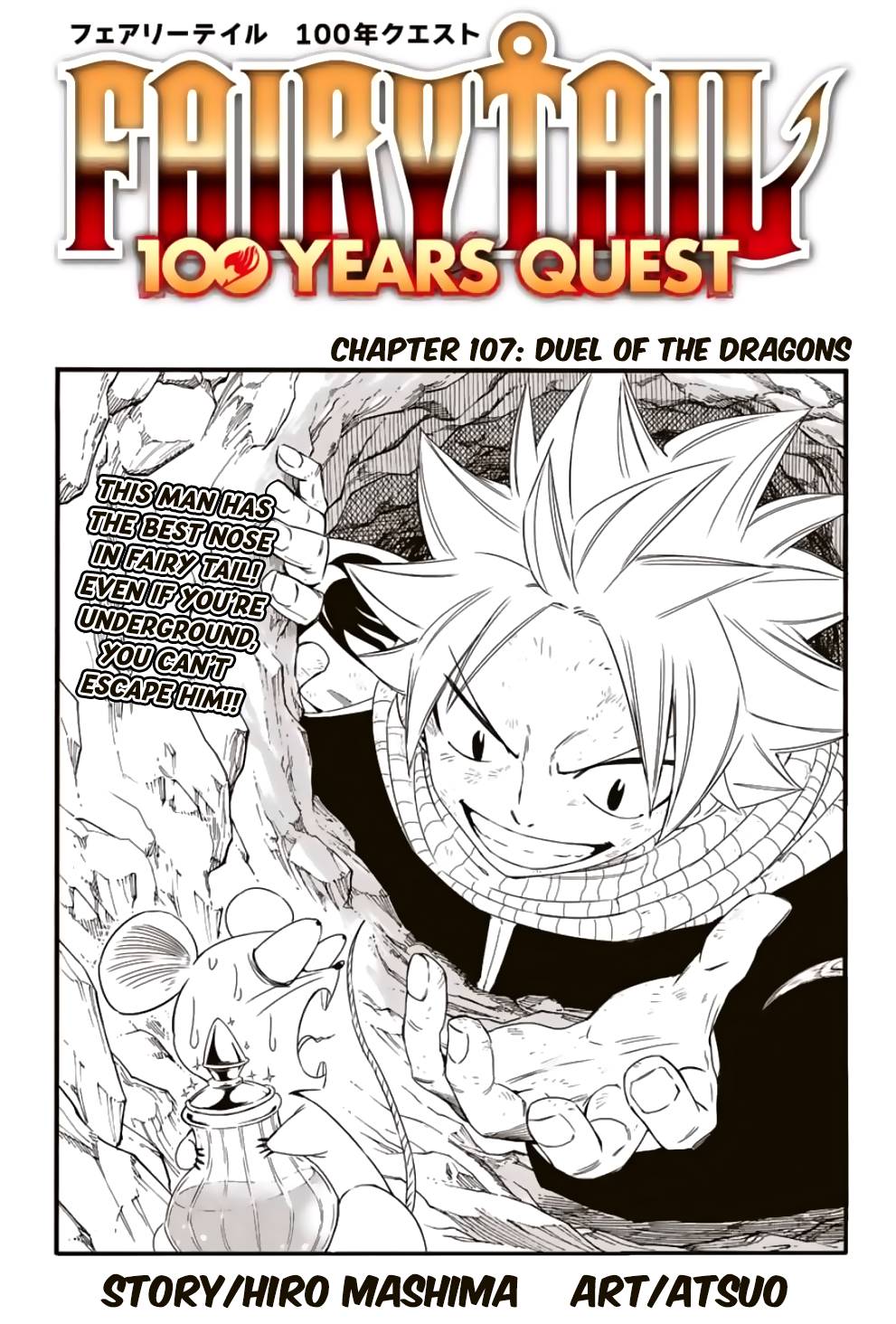 Page 1 of Chapter 107