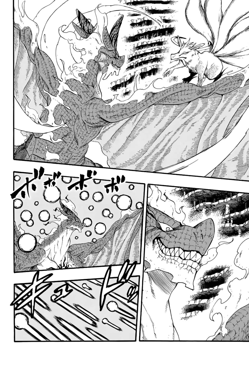 Page 7 of Chapter 107