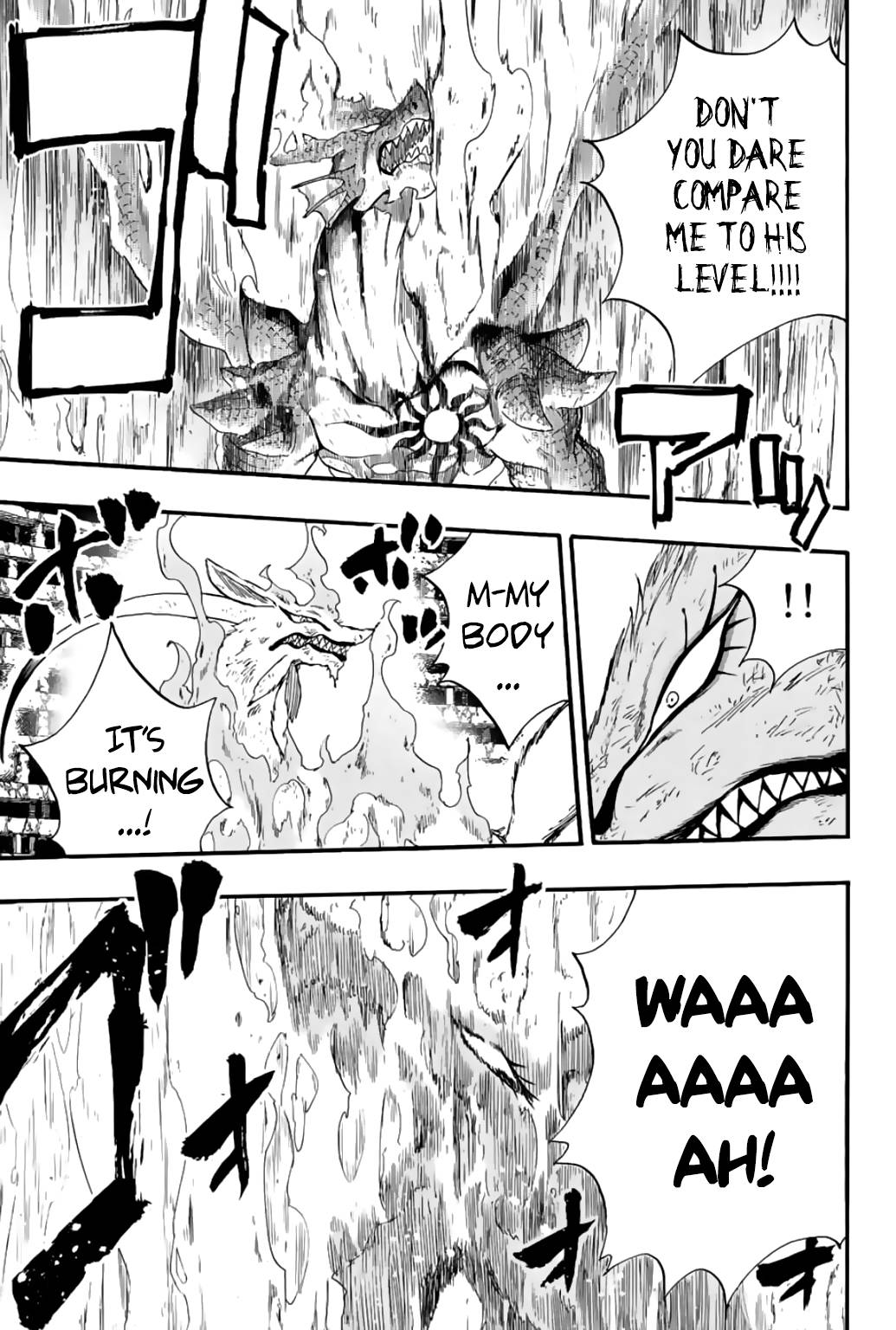 Page 12 of Chapter 107