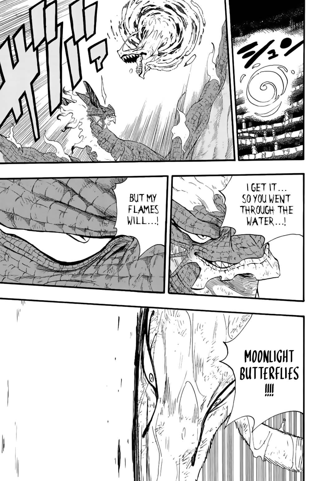 Page 14 of Chapter 107