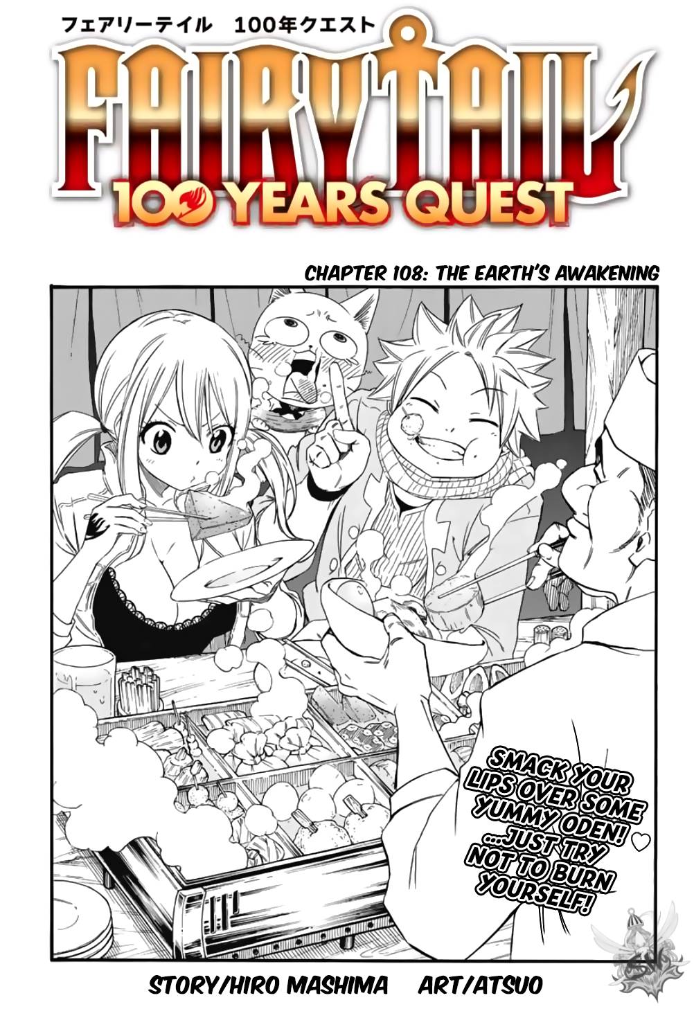Page 1 of Chapter 108