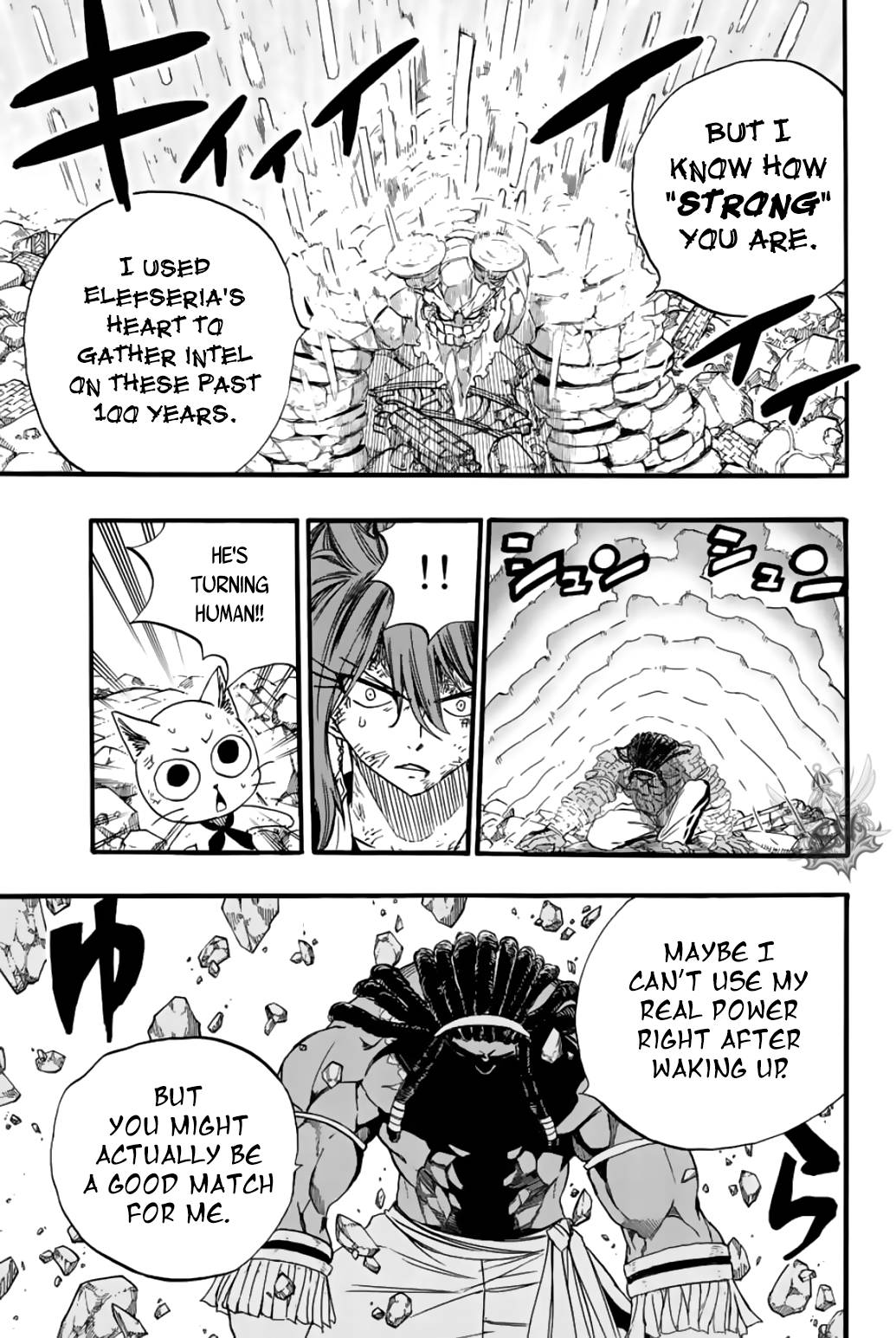 Page 17 of Chapter 108