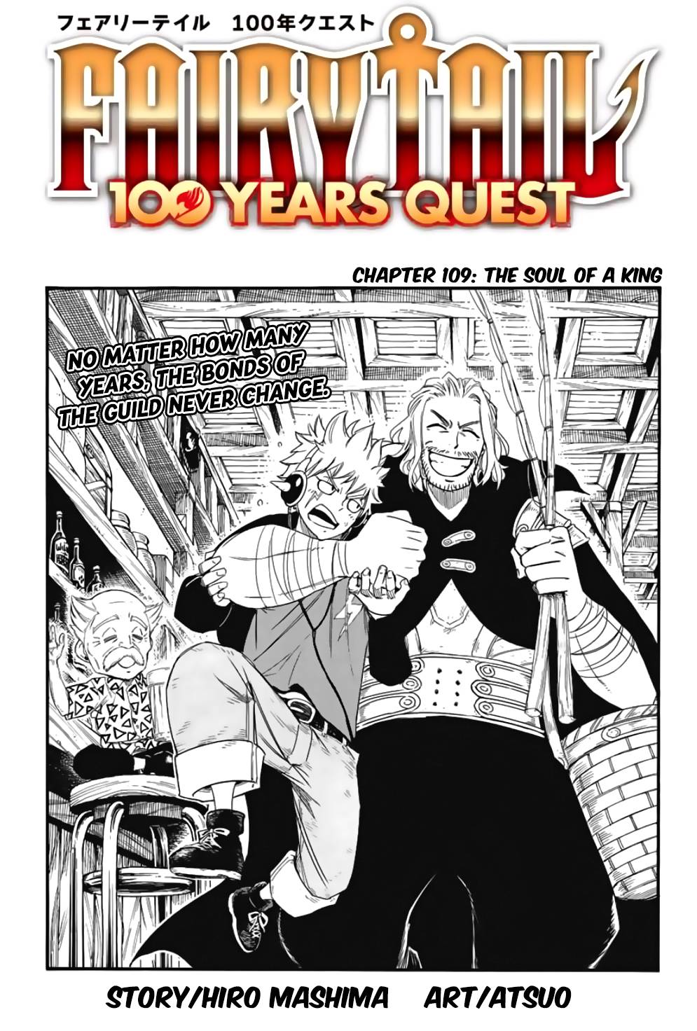 Page 1 of Chapter 109