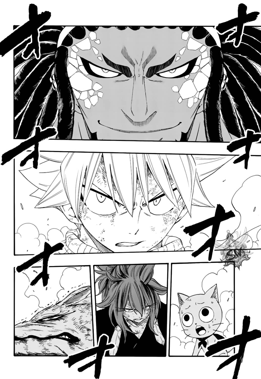 Page 3 of Chapter 109
