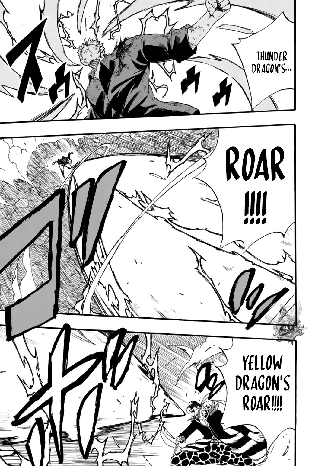 Page 10 of Chapter 109